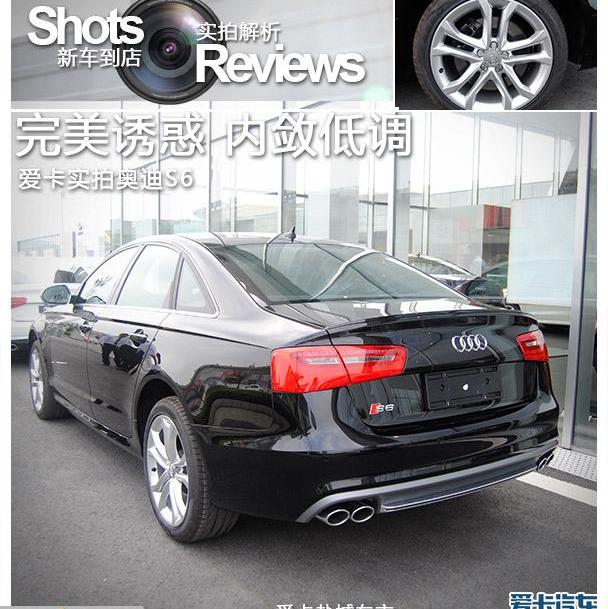 奥迪,奥迪A6