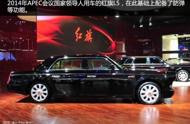 红旗,红旗H7,奥迪,一汽,奥迪A6