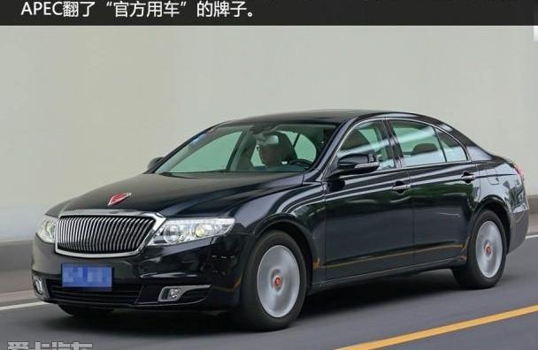 红旗,红旗H7,奥迪,一汽,奥迪A6