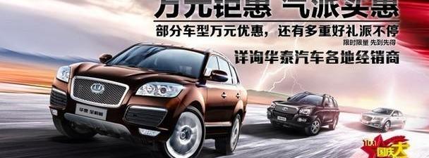 奥迪,奥迪A6,777