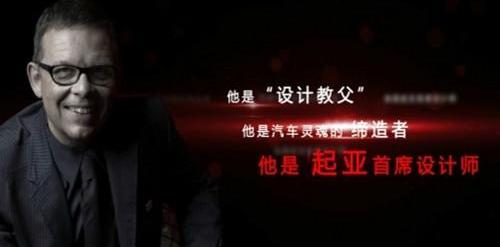 起亚,奥迪,奥迪A6,宝马,大众