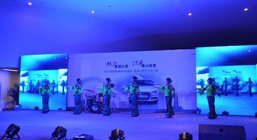 奥迪,奥迪A6,奥迪A6L,世纪