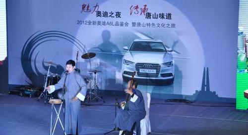 奥迪,奥迪A6,奥迪A6L,世纪