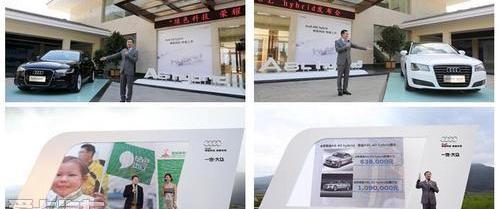 奥迪,奥迪A6,奥迪A8,大众,一汽