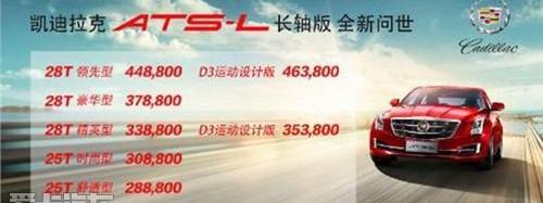 凯迪拉克,宝马,奥迪,宝马3系,奥迪A4L