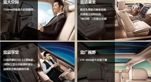 天籁,君威,别克,君越,奥迪