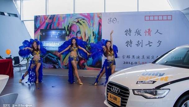 奥迪,奥迪A6