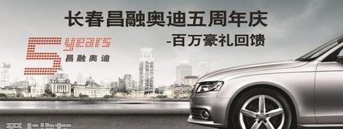 奥迪,奥迪A6L,奥迪A6
