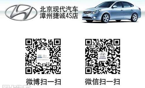 名图,北京,现代,奥迪,奥迪A6