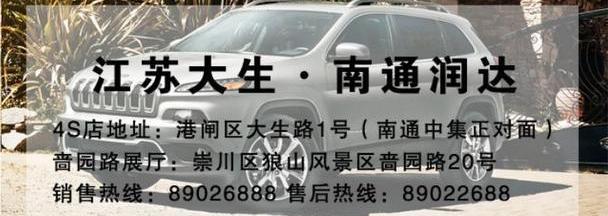 Jeep,奥迪,牧马人,理念,奥迪A6