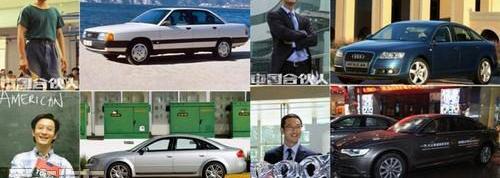 奥迪,奥迪A6,奥迪A6L,世纪,大众