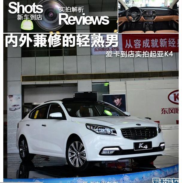 起亚,奥迪,奥迪A6,东风