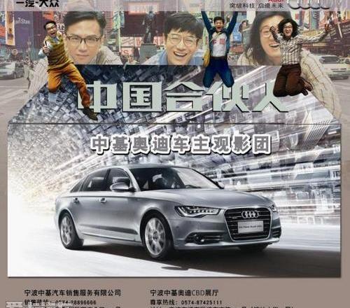 奥迪,奥迪A6,奥迪A6L,世纪,大众