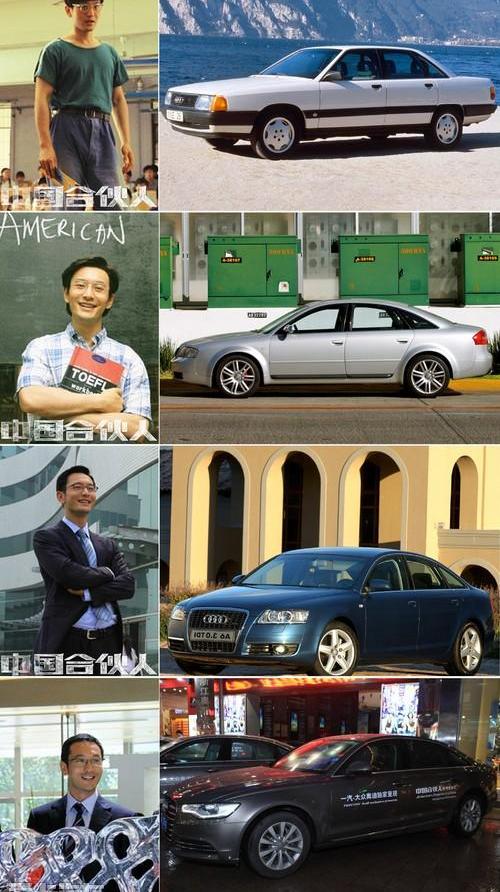 奥迪,奥迪A6,777,奥迪A6L,奔驰