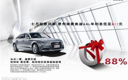 奥迪,奥迪A6,奥迪A6L,宝马,大众