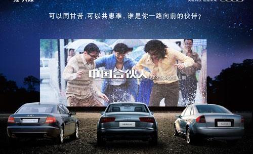 奥迪,奥迪A6,奥迪A6L,世纪,大众