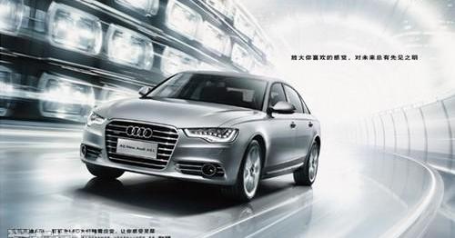奥迪,奥迪A6,奥迪A6L,大众,一汽