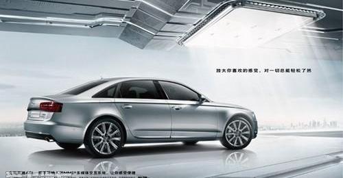 奥迪,奥迪A6,奥迪A6L,大众,一汽