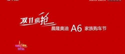 奥迪,奥迪A6,奥迪A6L,奔驰,宝马5系