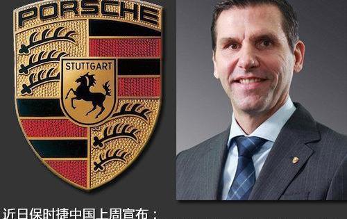 保时捷,宝马,奥迪,奥迪A6,宝马5系