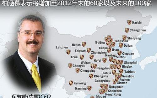 保时捷,宝马,奥迪,奥迪A6,宝马5系