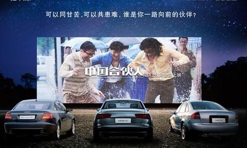 奥迪,奥迪A6,奥迪A6L,大众,一汽
