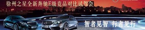 奔驰,奥迪,奥迪A6,宝马,奔驰E级