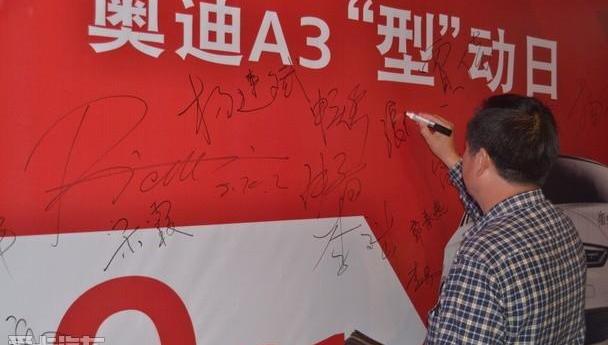 奥迪,奥迪A3,奥迪A6,大众,理念