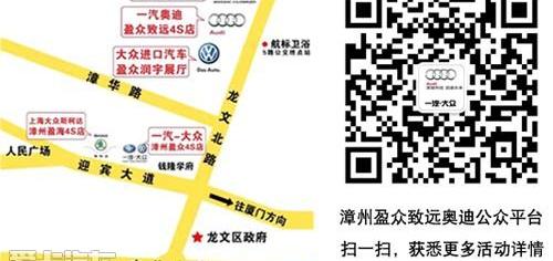 奥迪,奥迪A6,奥迪A6L