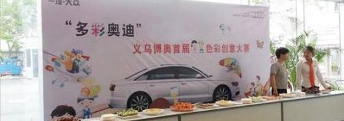 奥迪,奥迪A6,777