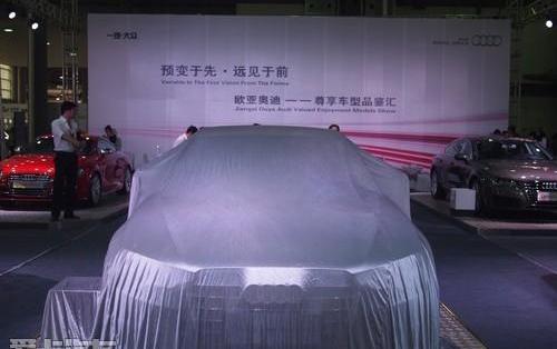 奥迪,奥迪A6,奥迪A6L,理念,大众