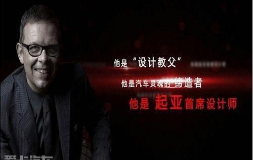 起亚,奥迪,理念,汉,奥迪A6
