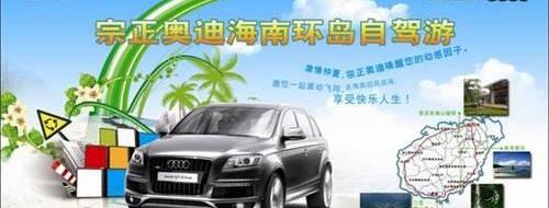 奥迪,奥迪A6,大众,一汽