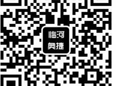 奥迪,奔驰,斯柯达,胜达,大众