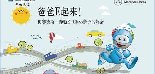 奔驰,奔驰E级,奥迪,宝马,奥迪A6