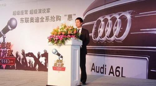 奥迪,奥迪A6