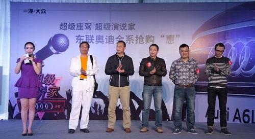 奥迪,奥迪A6