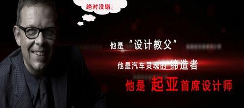 起亚,奥迪,大众,奥迪A6,理念