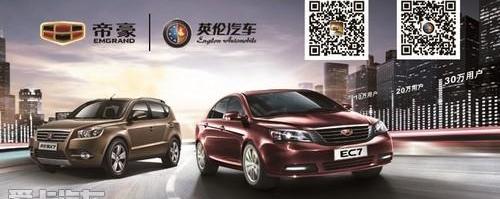 帝豪,吉利汽车,理念,奥迪,奥迪A6