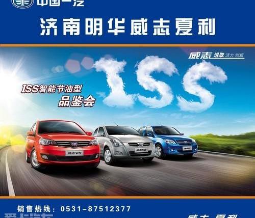 一汽,奥迪,奥迪A6,奔驰,宝马