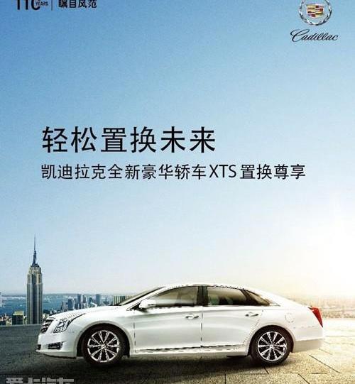 凯迪拉克,奥迪,奥迪A6,奔驰,宝马5系