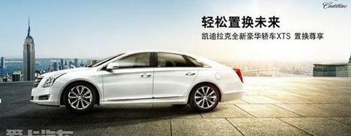 凯迪拉克,奥迪,奥迪A6,奔驰,宝马5系