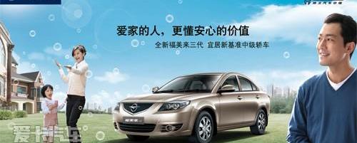 奥迪,奥迪A6,海马,理念,马自达
