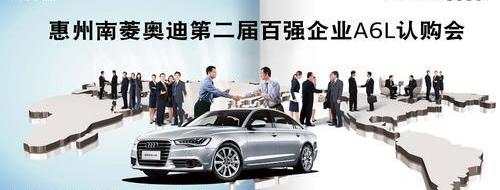 奥迪,奥迪A6L,奥迪A6