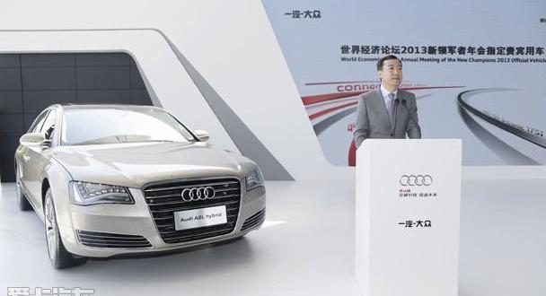 奥迪,一汽,大众,奥迪A6,奥迪A8