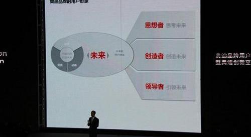 奥迪,奥迪A6,理念,奥迪A6L,奔腾