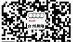 奥迪,奥迪A6,奥迪A6L,北京,奥迪A4L