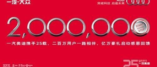 奥迪,一汽,大众,奥迪A6,奥迪A6L