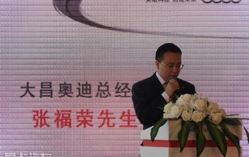奥迪,奥迪A6,奥迪A6L,大众,一汽