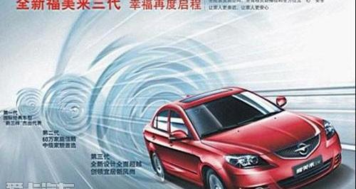 海马,奥迪,奥迪A6,宝马